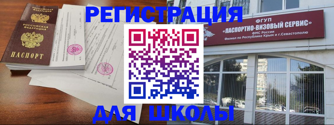 форма 3 в Фурманове